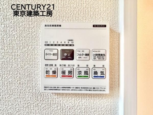 千葉市若葉区若松町の新築一戸建