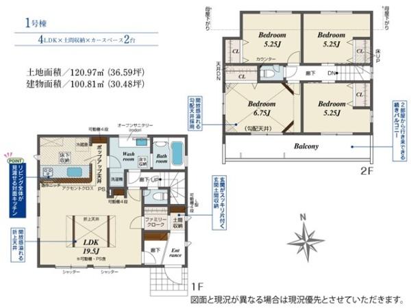 千葉市花見川区長作台１丁目の新築一戸建