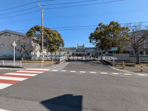 市原市五所の土地(市原市立五所小学校)