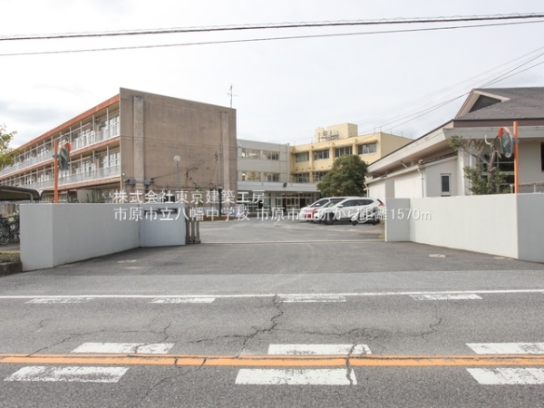 市原市五所の土地(市原市立八幡中学校)