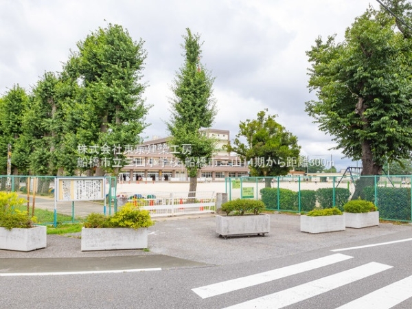 船橋市三山2丁目の新築一戸建(船橋市立三山小学校)