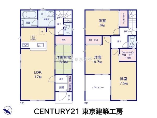 千葉市花見川区宮野木台１丁目の新築一戸建