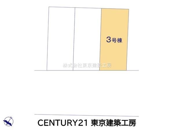 千葉市花見川区宮野木台１丁目の新築一戸建