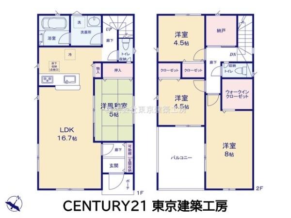 千葉市花見川区宮野木台１丁目の新築一戸建