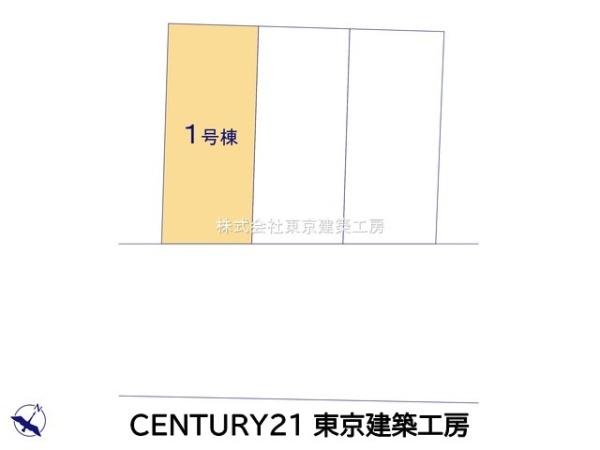 千葉市花見川区宮野木台１丁目の新築一戸建
