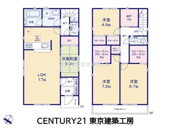 千葉市花見川区宮野木台１丁目の新築一戸建