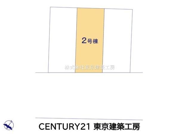 千葉市花見川区宮野木台１丁目の新築一戸建