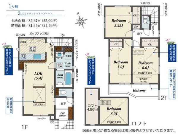 千葉市花見川区作新台３丁目の新築一戸建