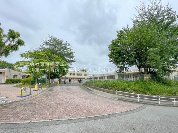 千葉市花見川区作新台３丁目の新築一戸建(千葉市花見川第一保育所)