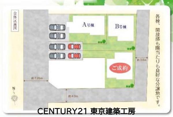千葉市稲毛区山王町の新築一戸建