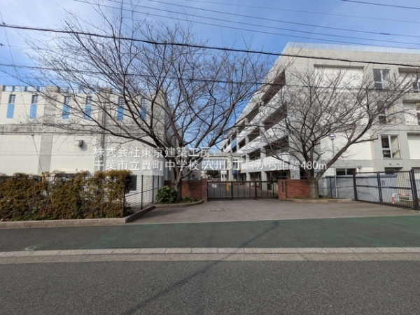 千葉市稲毛区穴川３丁目の新築一戸建(千葉市立轟町中学校)