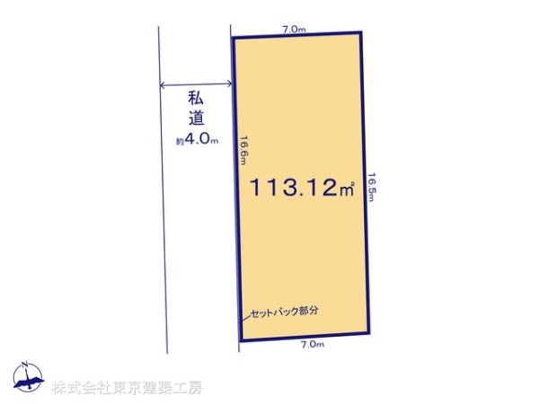 千葉市若葉区桜木１丁目の売土地