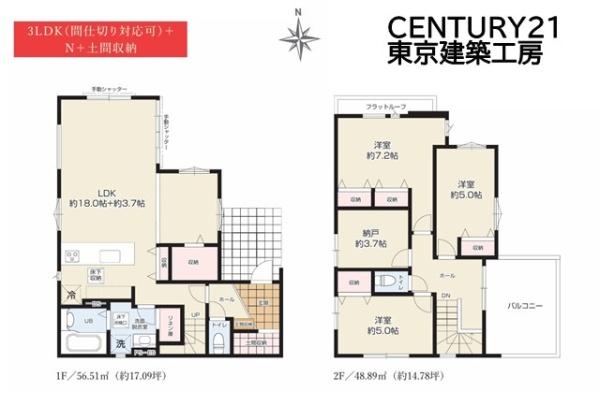 千葉市中央区南生実町の新築一戸建