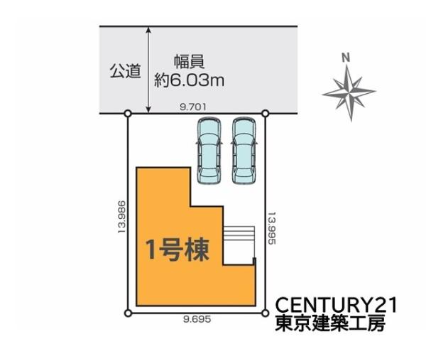 千葉市中央区南生実町の新築一戸建