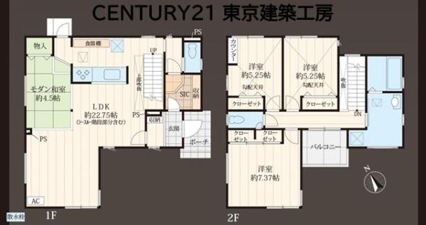 千葉市中央区仁戸名町の新築一戸建
