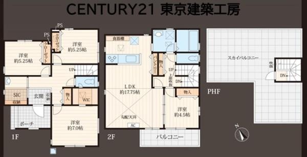 千葉市中央区仁戸名町の新築一戸建