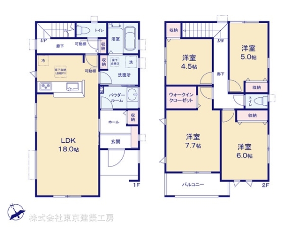 八千代市上高野の新築一戸建