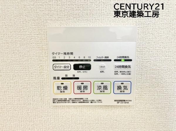 千葉市稲毛区宮野木町の新築一戸建