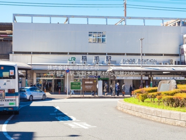 千葉市稲毛区宮野木町の新築一戸建(JR「稲毛」駅)