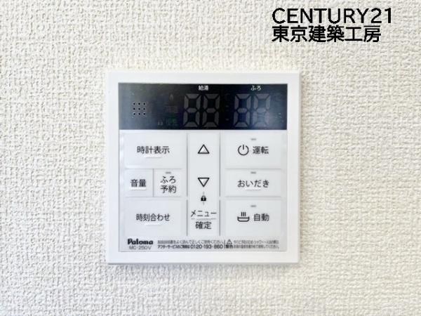 千葉市稲毛区宮野木町の新築一戸建