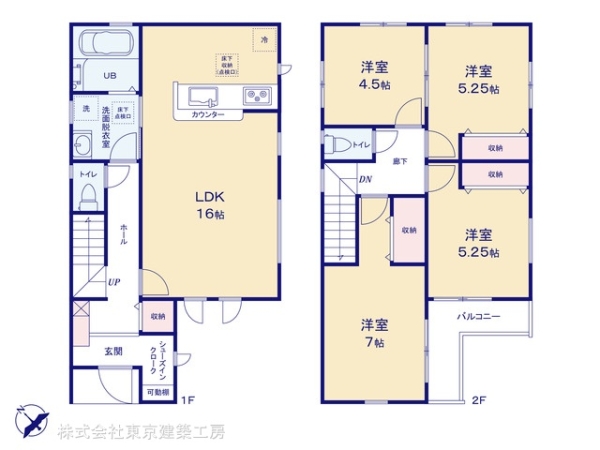 千葉市花見川区幕張本郷３丁目の新築一戸建