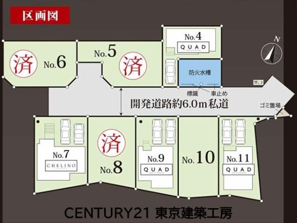 千葉市中央区矢作町の新築一戸建