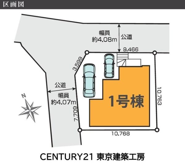 千葉市中央区赤井町の新築一戸建
