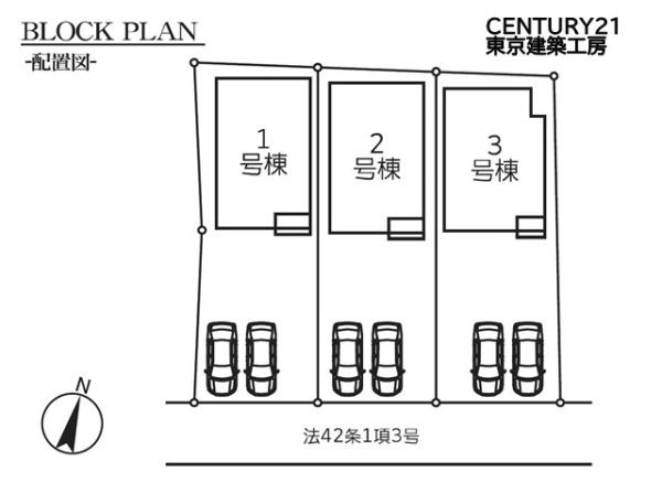 千葉市中央区寒川町２丁目の新築一戸建
