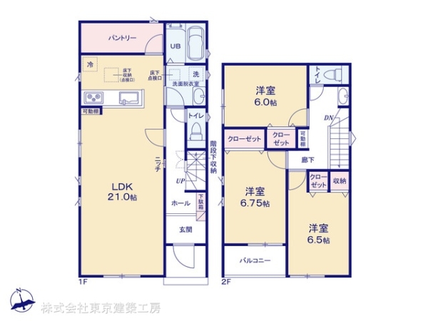 船橋市夏見６丁目の新築一戸建