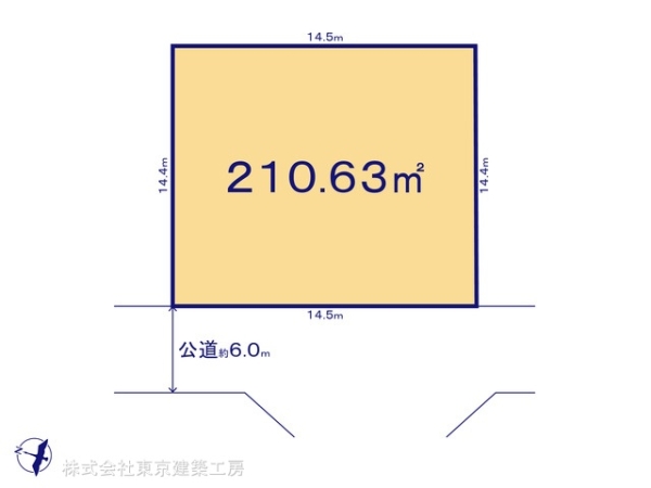四街道市千代田１丁目の売土地