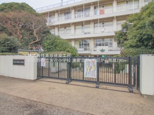 習志野市東習志野６丁目の新築一戸建(習志野市立実花小学校)