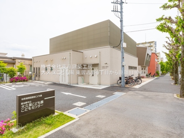 習志野市東習志野６丁目の新築一戸建(大久保こども園)