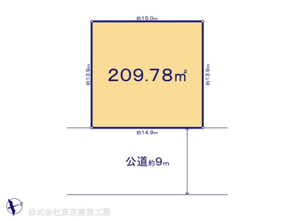 八千代市高津の売土地