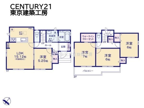 千葉市中央区仁戸名町の新築一戸建