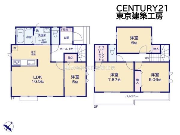 千葉市中央区仁戸名町の新築一戸建
