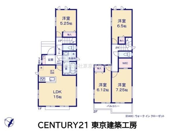 八千代市勝田台５丁目の新築一戸建