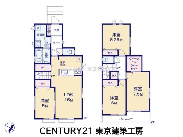 八千代市勝田台５丁目の新築一戸建