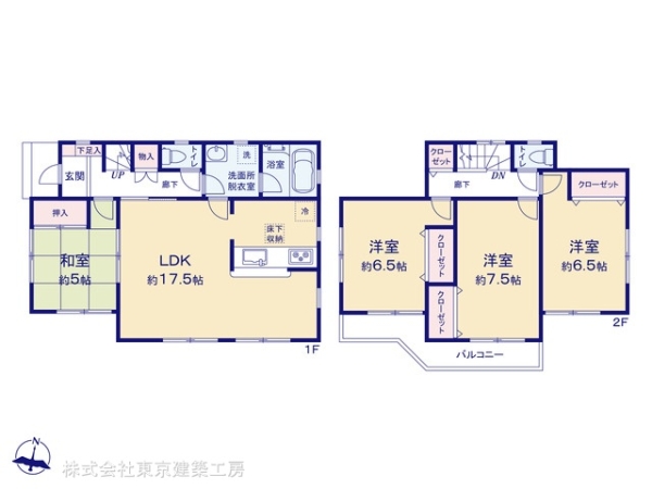 四街道市大日の中古一戸建て