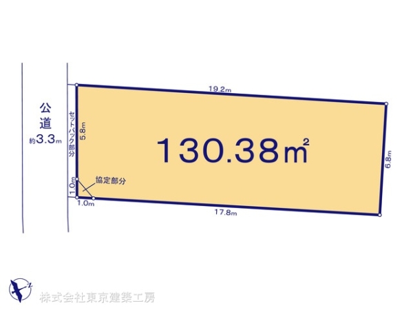 船橋市夏見６丁目の売土地
