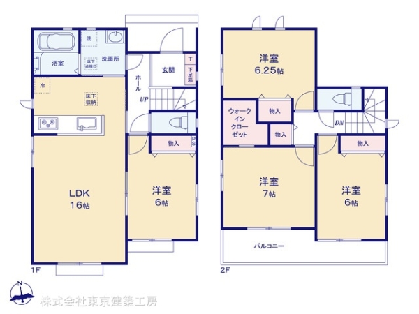 四街道市大日の新築一戸建