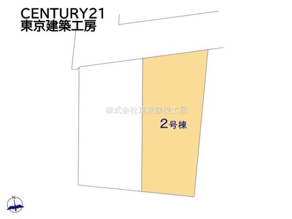 四街道市大日の新築一戸建