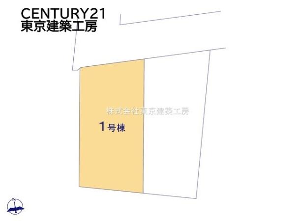 四街道市大日の新築一戸建