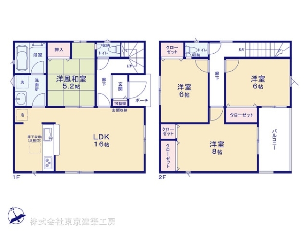 千葉市中央区川戸町の新築一戸建