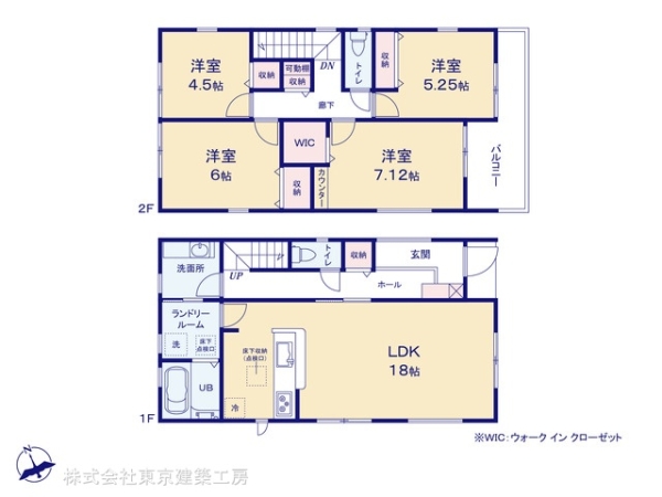 船橋市咲が丘４丁目の新築一戸建