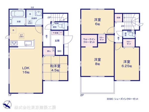 千葉市若葉区東寺山町の新築一戸建