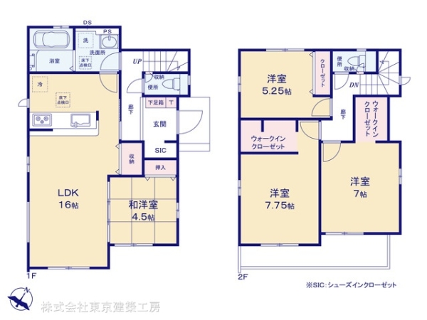 千葉市若葉区東寺山町の新築一戸建