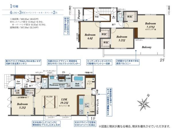 千葉市中央区椿森３丁目の新築一戸建