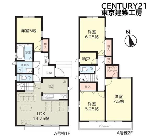 八千代市八千代台西８丁目の新築一戸建