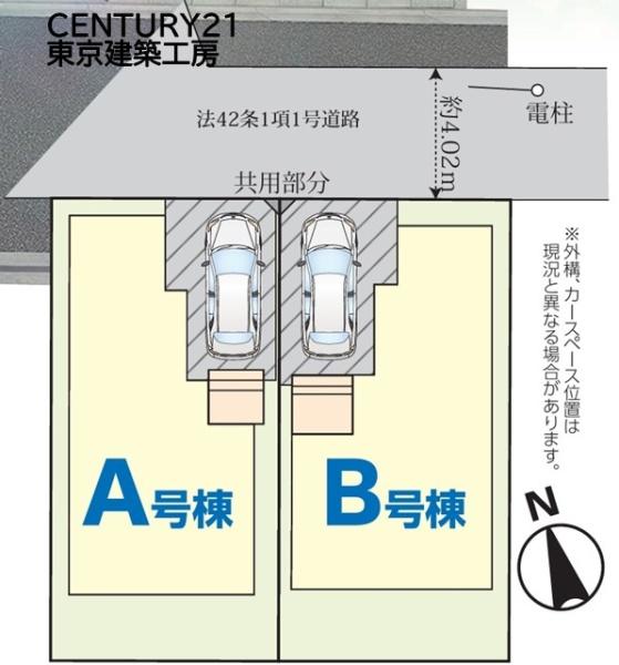 八千代市八千代台西８丁目の新築一戸建