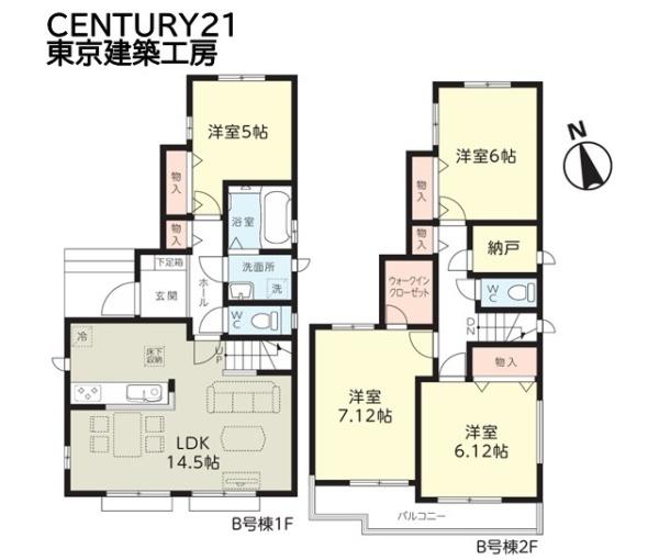 八千代市八千代台西８丁目の新築一戸建